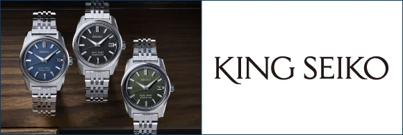 KING SEIKO