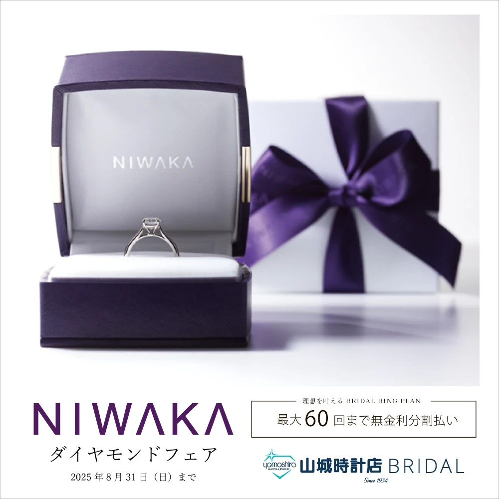 NIWAKA DIAMOND FAIR